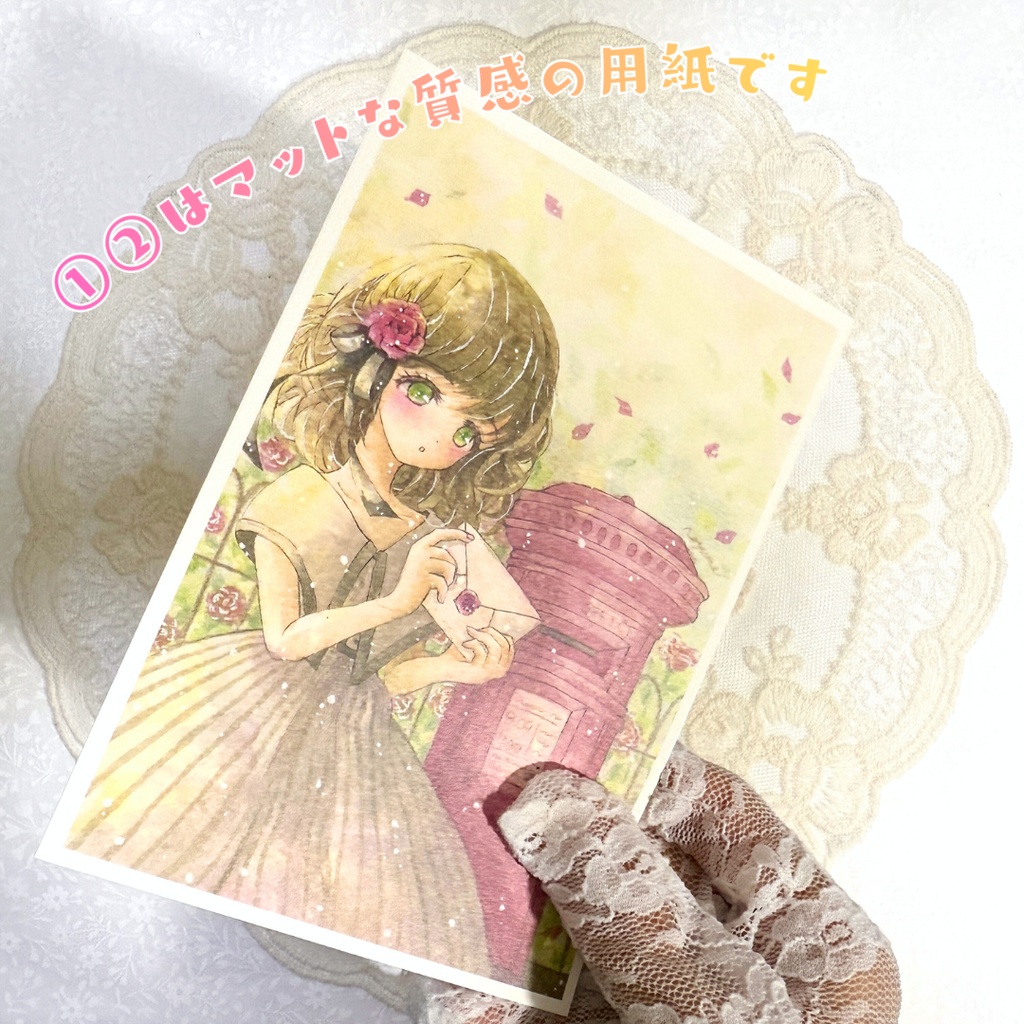 ポストカード(片面印刷)