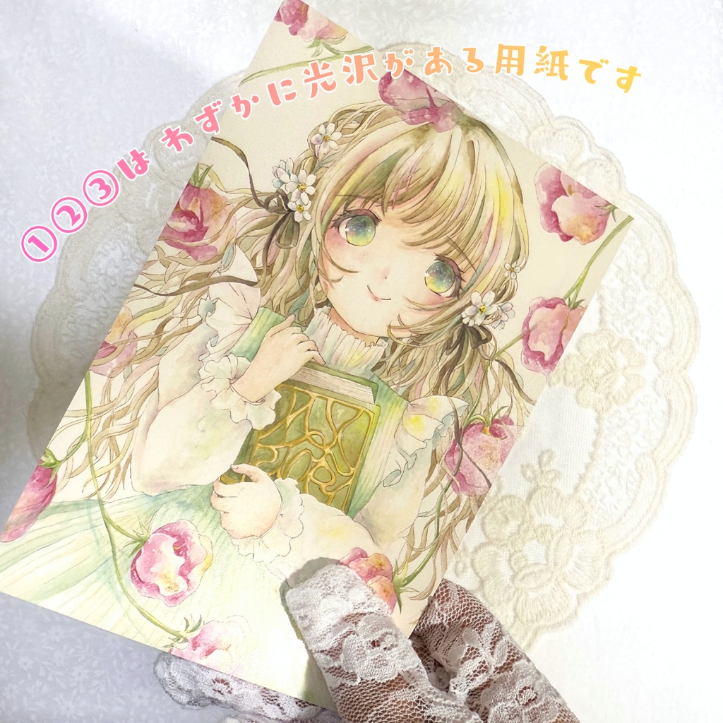 ポストカード(両面印刷)