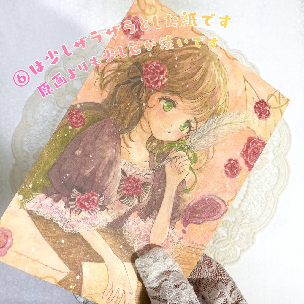 ポストカード(両面印刷)