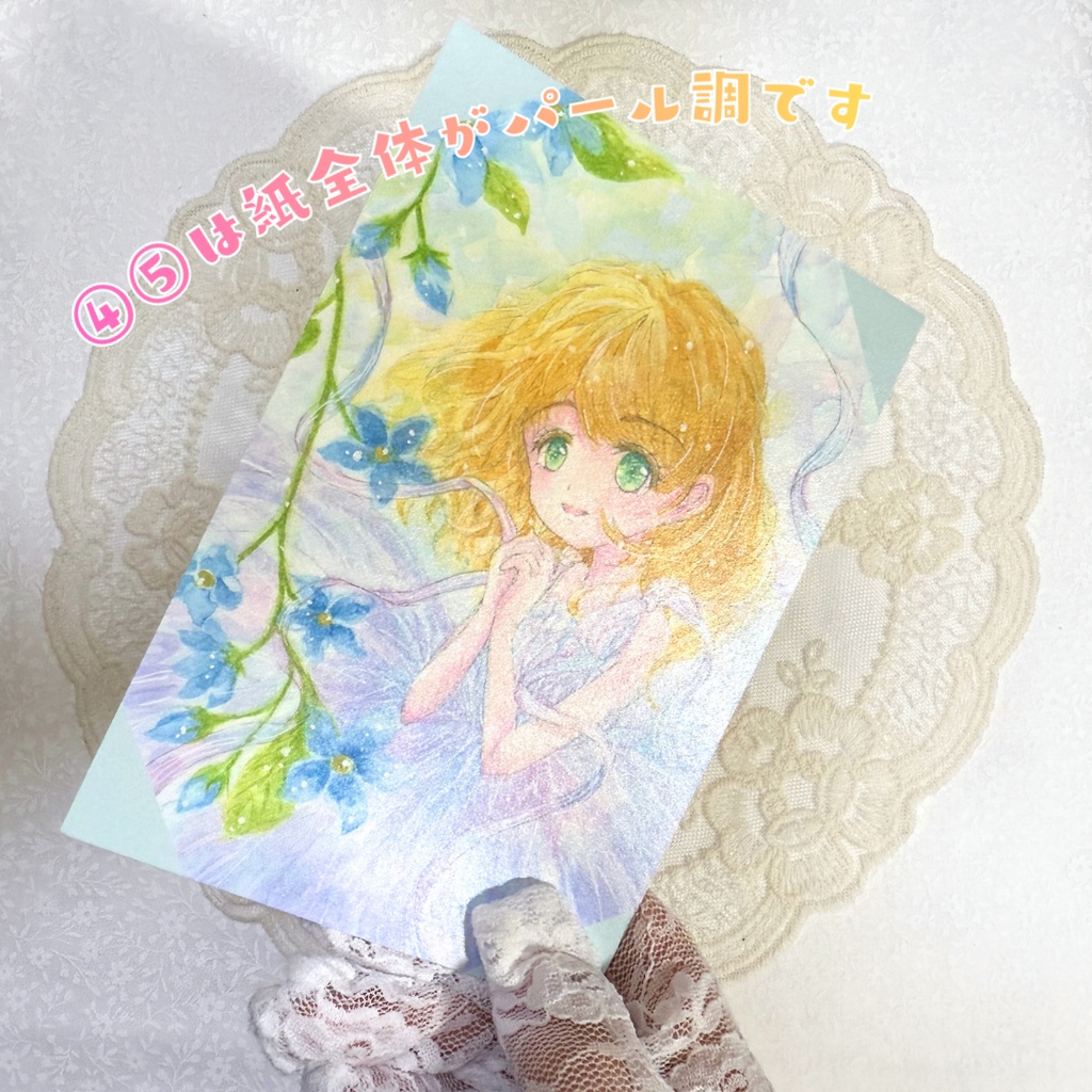 ポストカード(両面印刷)