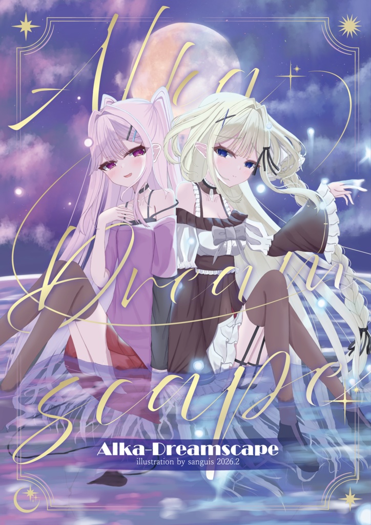 Alka-Dreamscape