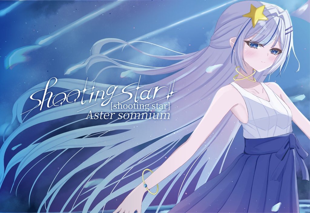Shooting Star