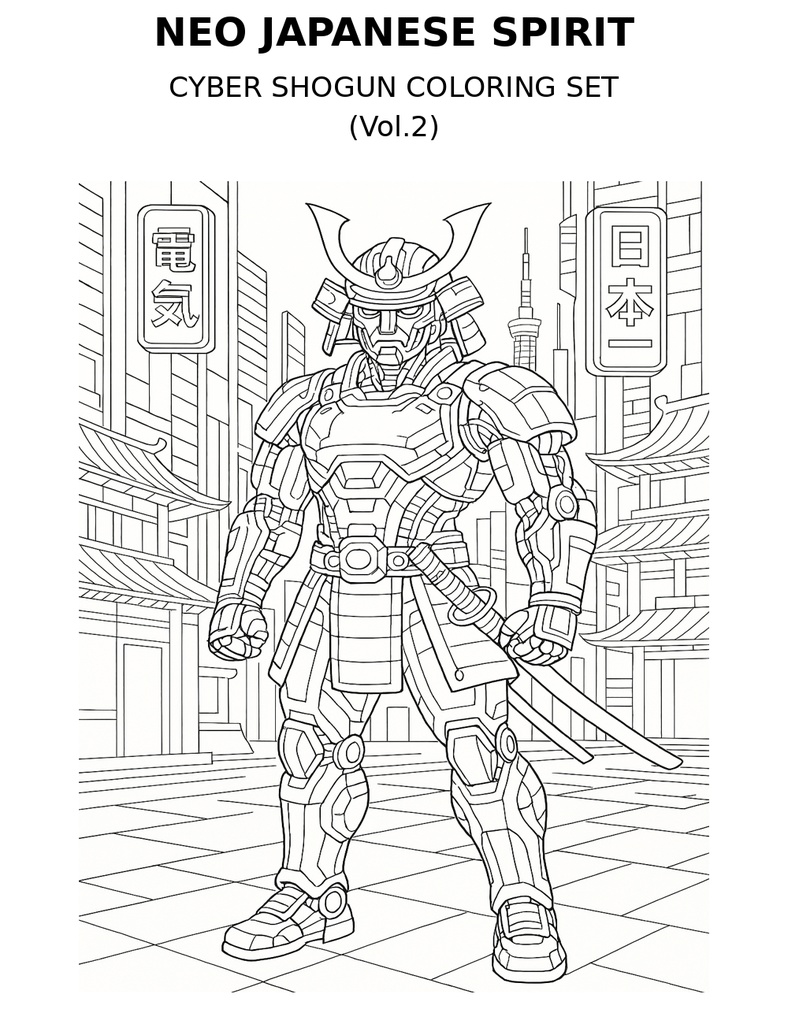 Neo Japanese Spirit – Cyber Shogun Coloring Set (Vol.2)