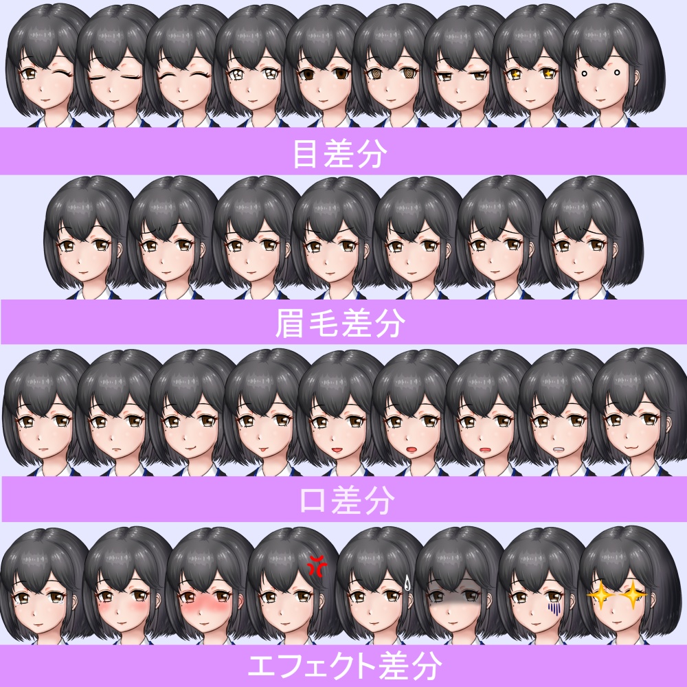 立ち絵 OLさん 未統合PSD