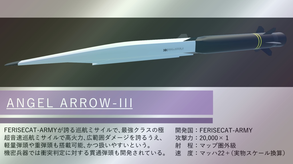 VRC イージスシステム【MA対応ギミック】