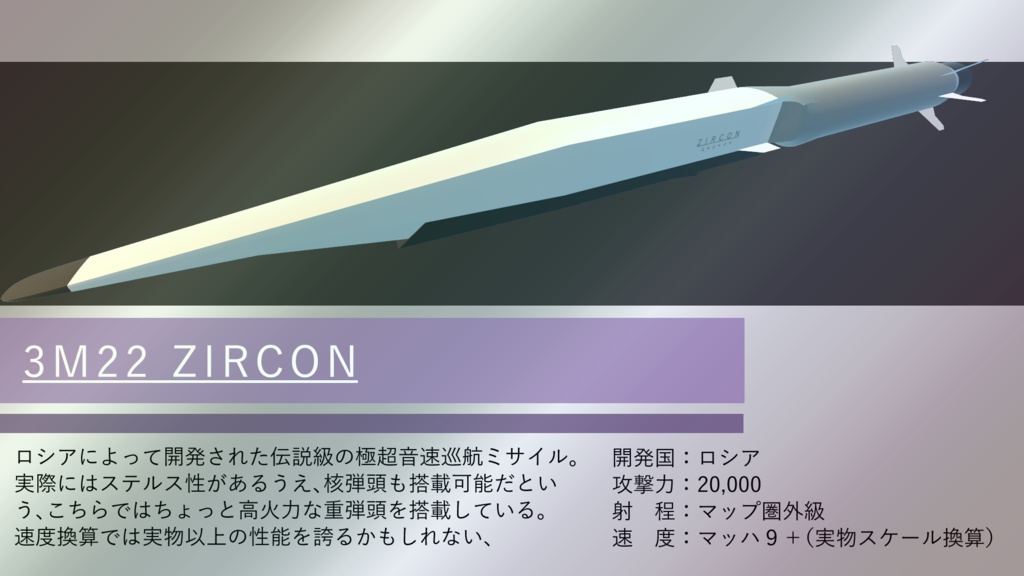 VRC イージスシステム【MA対応ギミック】