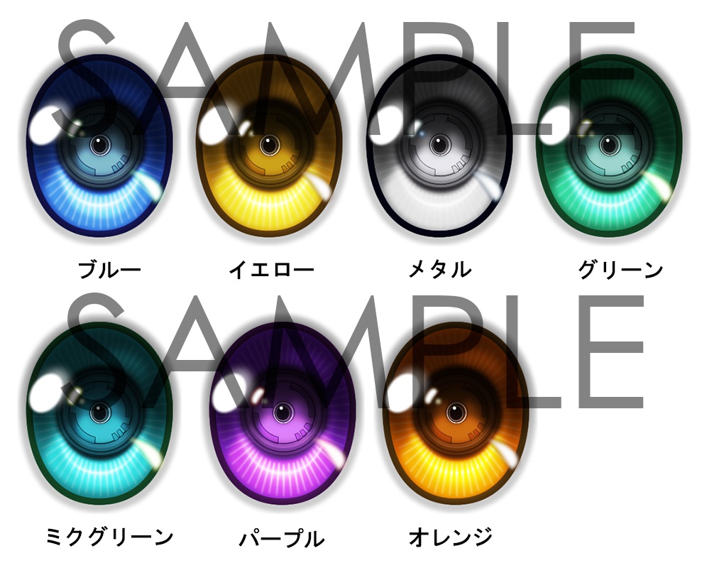 レジンアイ 22mm相当 (AM-009 アンドロイド風)