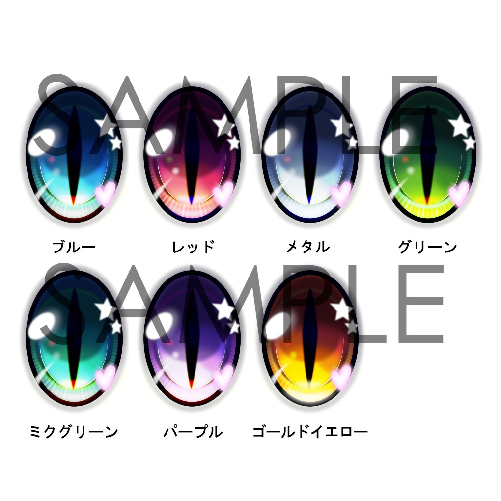 レジンアイ 22mm相当 (AM-012 キャットアイ)