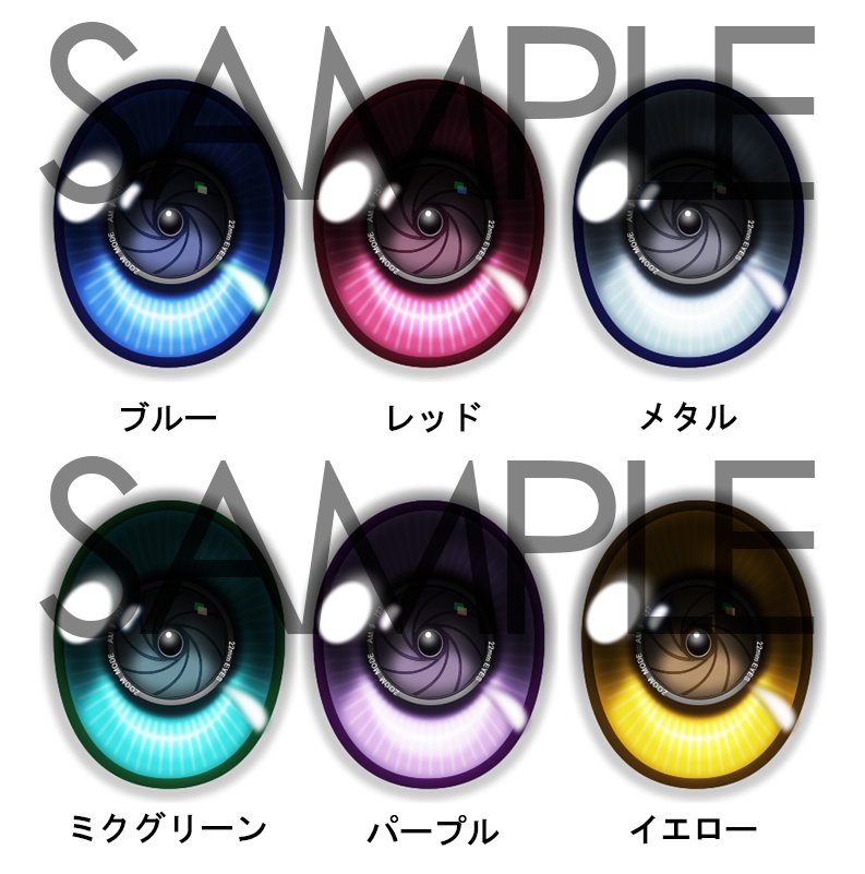 レジンアイ 22mm相当 (AM-011 アンドロイド風カメラ眼ver)