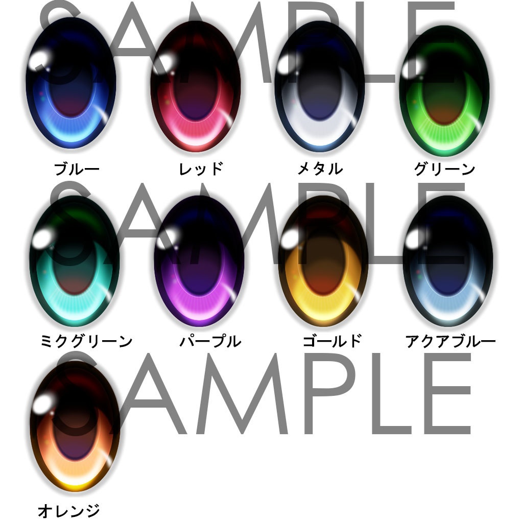 レジンアイ 22mm相当 (AM-008 シンプルアニメティック)