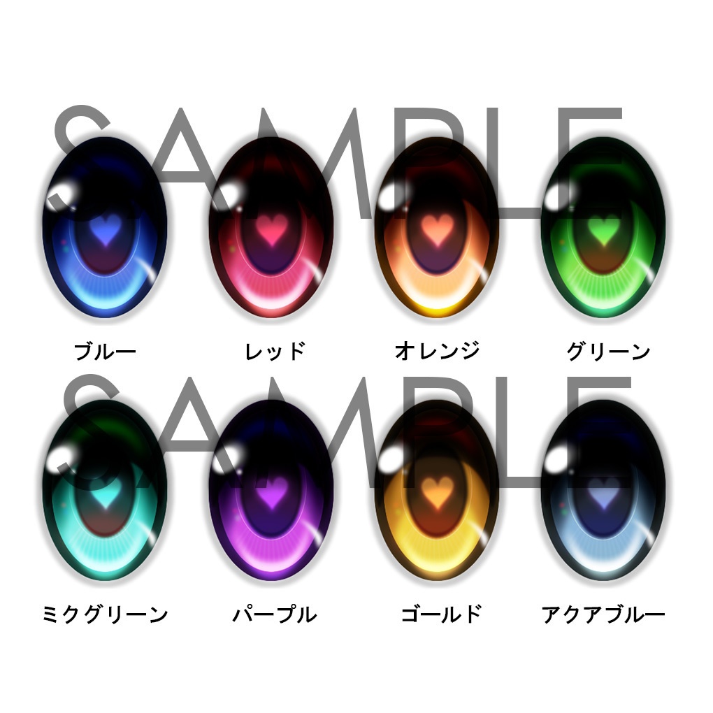 レジンアイ 22mm相当 (AM-008 シンプルアニメティックハート入り)