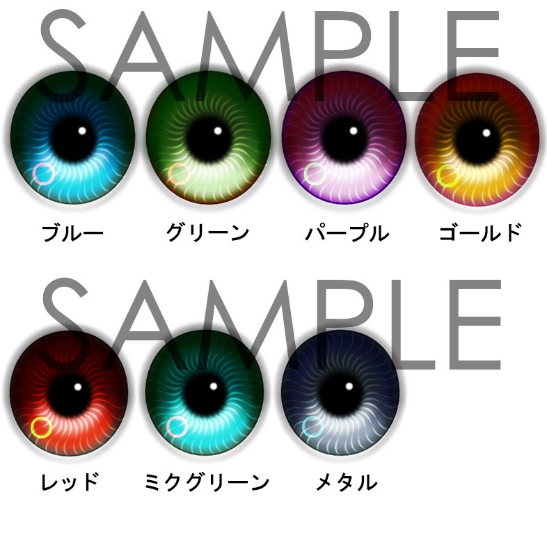 レジンアイ 22mm相当 (AM-014 グラスアイ風)