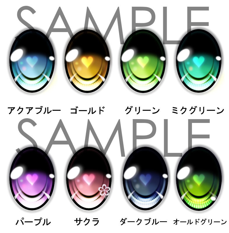 レジンアイ 22mm相当 (AM-003 改良版 ハート入り)