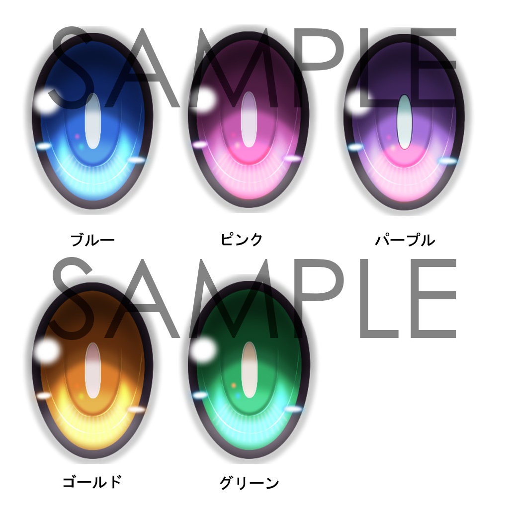 レジンアイ 22mm相当 (AM-015)