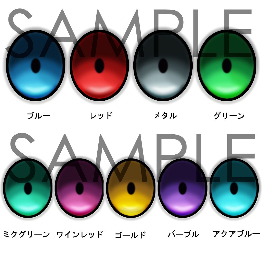 レジンアイ 22mm相当 (AM-016 通称ヤンデレアイ)