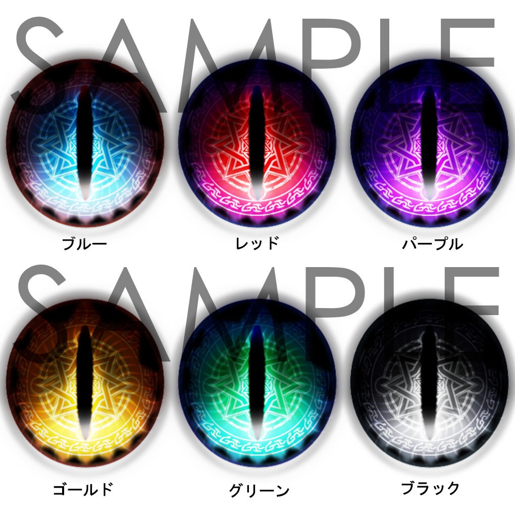 レジンアイ 22mm相当 (AM-017 ドラゴンアイ ブラックver)