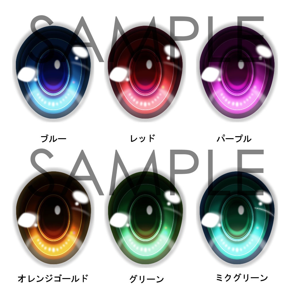 レジンアイ 22mm相当 (AM-006)