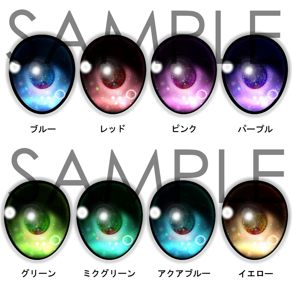 レジンアイ 22mm相当 (AM-018 セレーネーアイ)