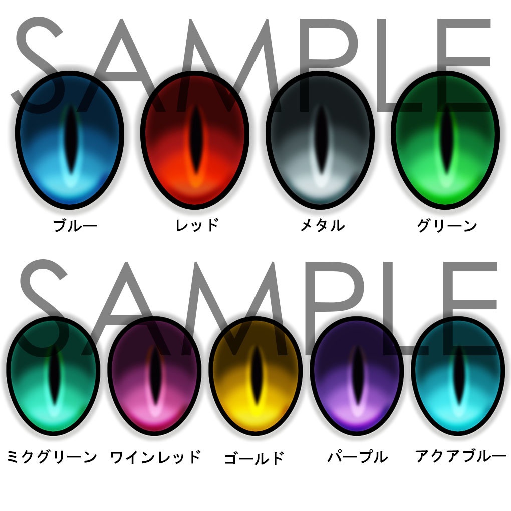 レジンアイ 22mm相当 (AM-019 ヤンデレアイ派生猫目タイプ ホワイトVer)