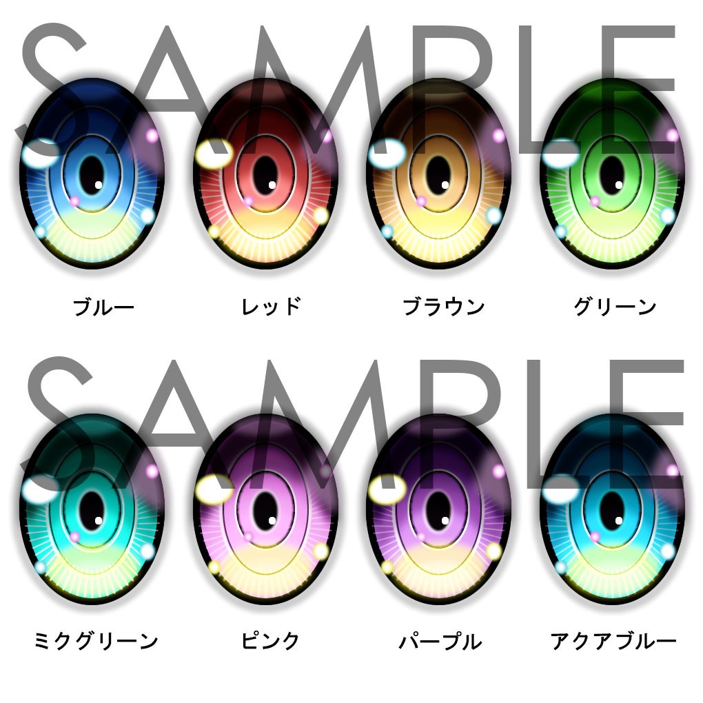 レジンアイ 22mm相当 (AM-021 ノーブルクリア)