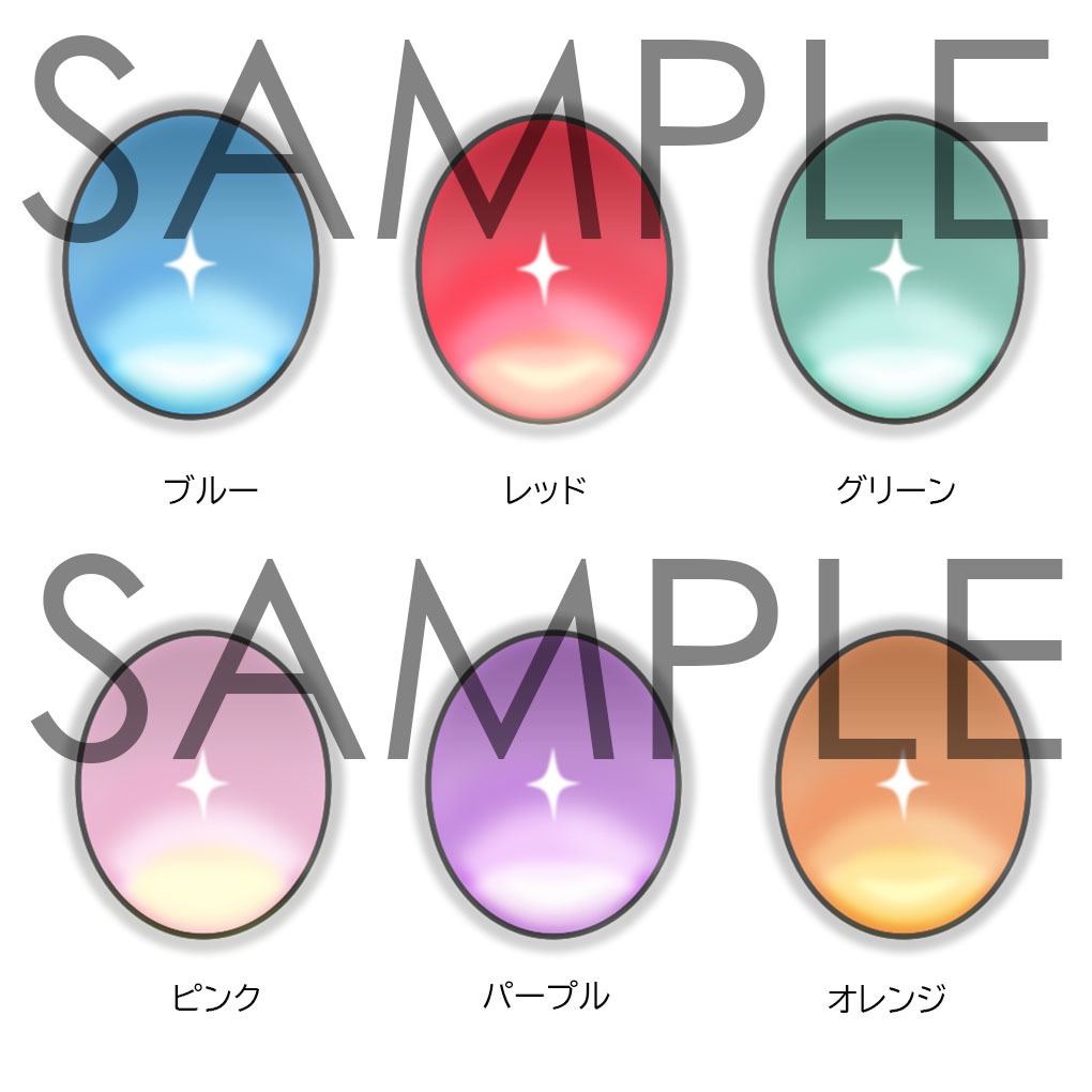 レジンアイ 22mm相当 (AM-022 ぱすてる☆)