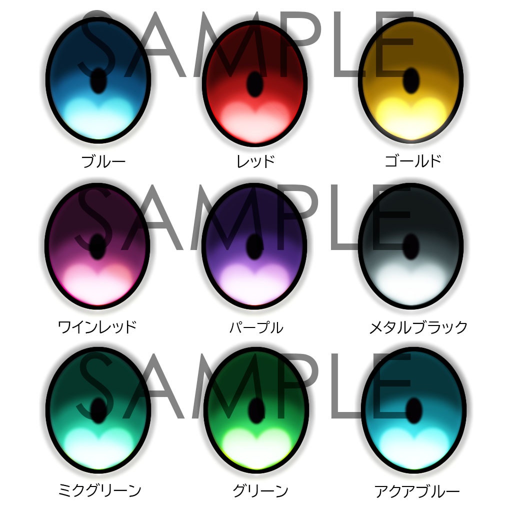 レジンアイ 22mm相当 (AM-023 ヤンデレアイ ハート入り)