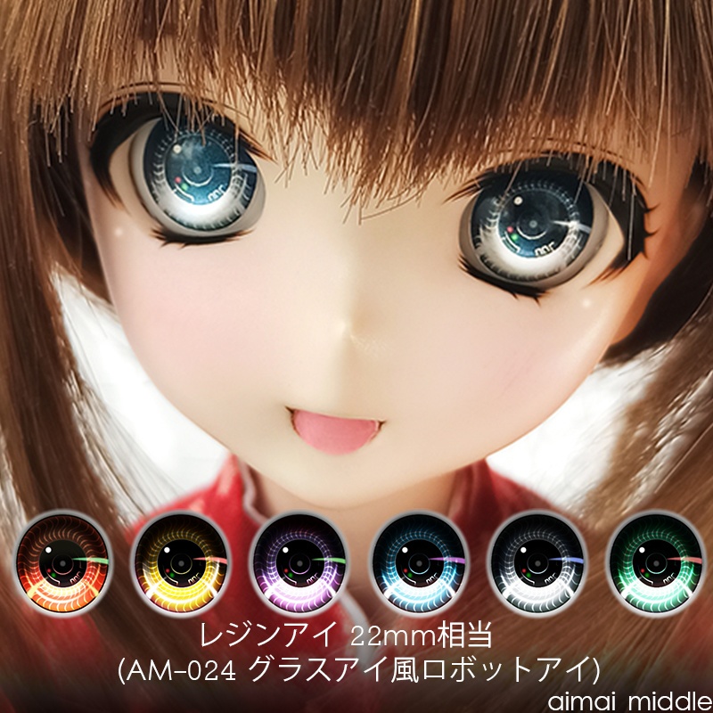 大人気商品 【値下げ】20-22mmデカールアイ MDD DD KUMAKO用 まとめ