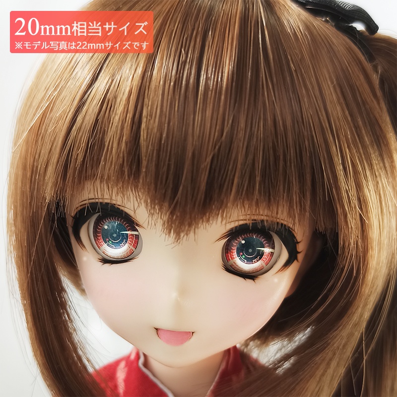 【20mm相当】レジンアイ (AM-024 グラスアイ風ロボットアイ)