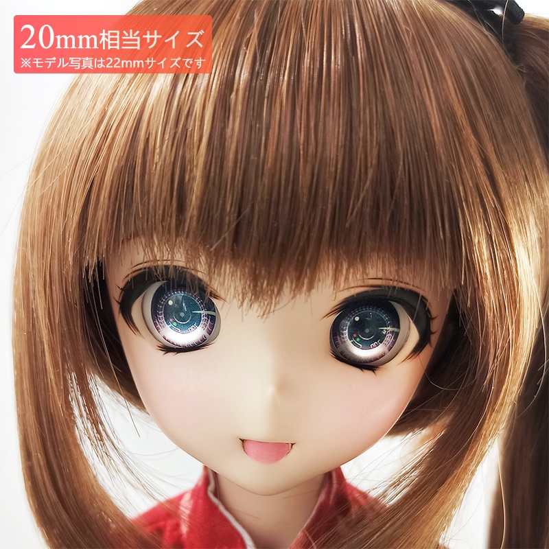 【20mm相当】レジンアイ (AM-024 グラスアイ風ロボットアイ)