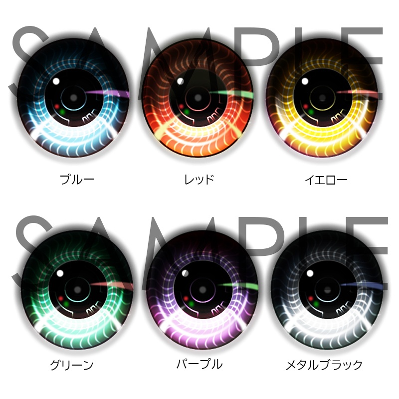 【20mm相当】レジンアイ (AM-024 グラスアイ風ロボットアイ)