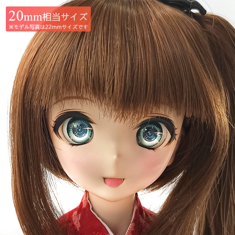 【20mm相当】レジンアイ (AM-024 グラスアイ風ロボットアイ)