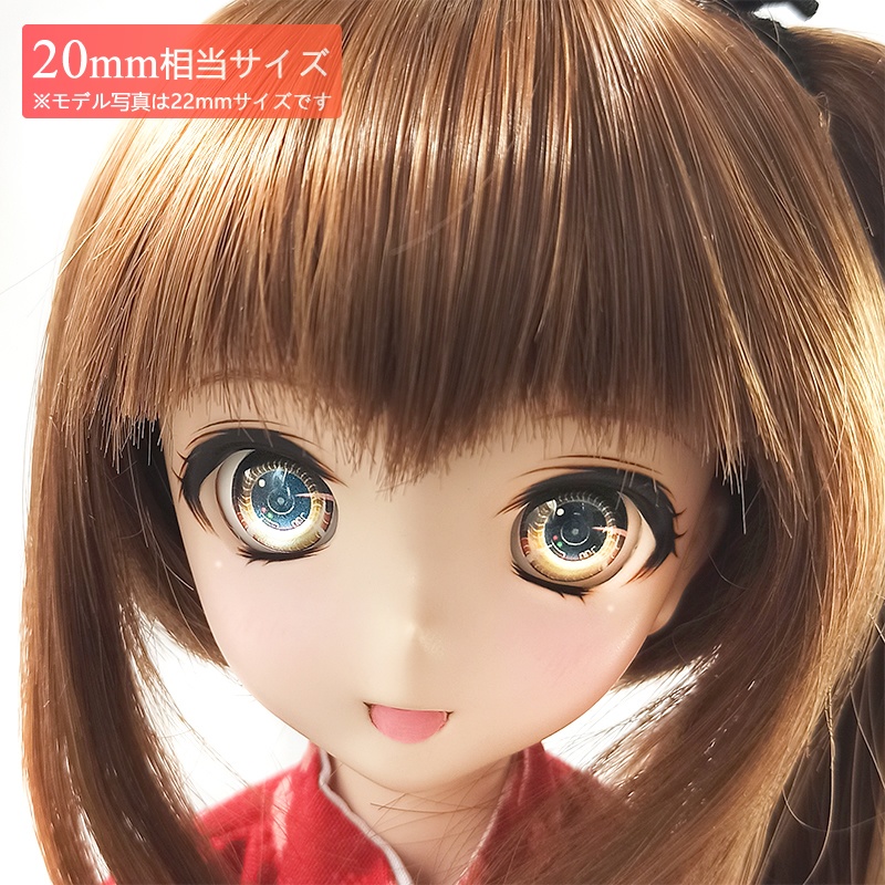 【20mm相当】レジンアイ (AM-024 グラスアイ風ロボットアイ)
