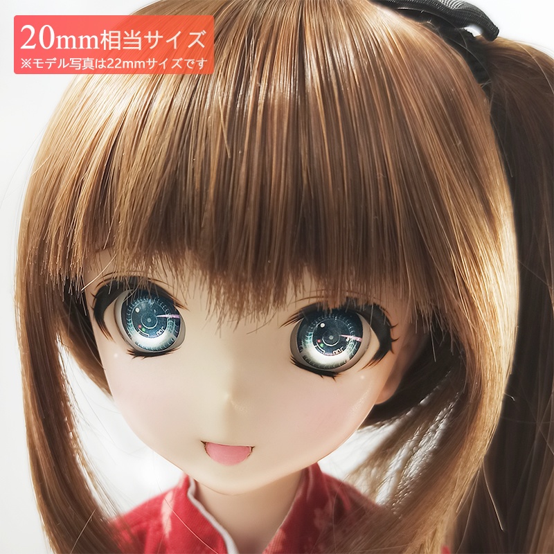 【20mm相当】レジンアイ (AM-024 グラスアイ風ロボットアイ)
