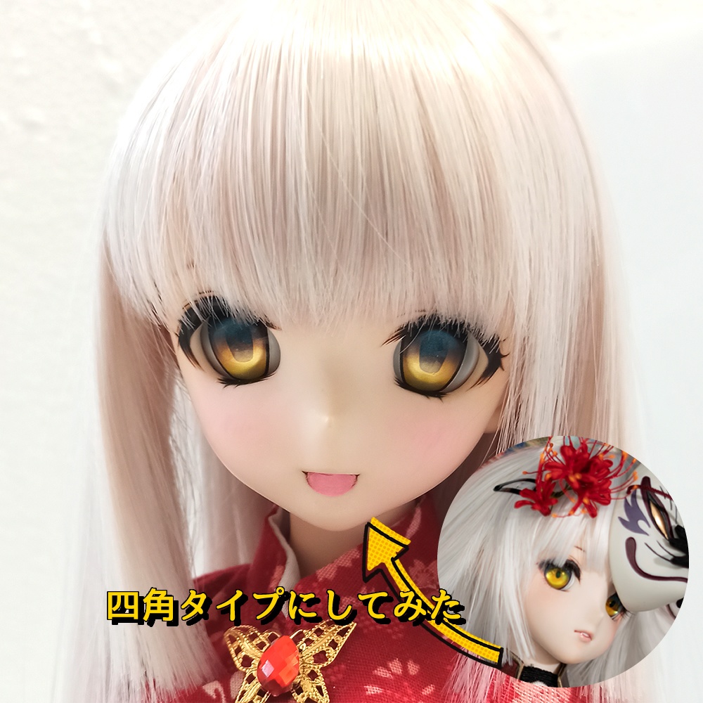 40％OFFの激安セール mdd 22mm ドール アイ レジンアイ ienomat.com.br