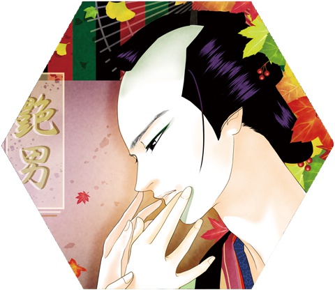 イケメンコレクションメガネ拭き-歌舞伎-