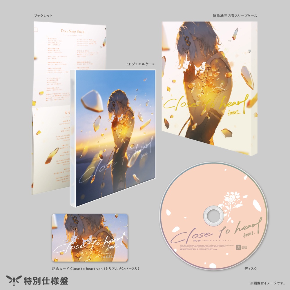 HACHI 2nd Album「Close to heart」【特別仕様盤】