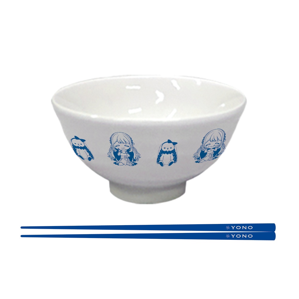 もぐもぐヨノお箸&お茶碗セット - ヨノ BIRTHDAY GOODS 2025