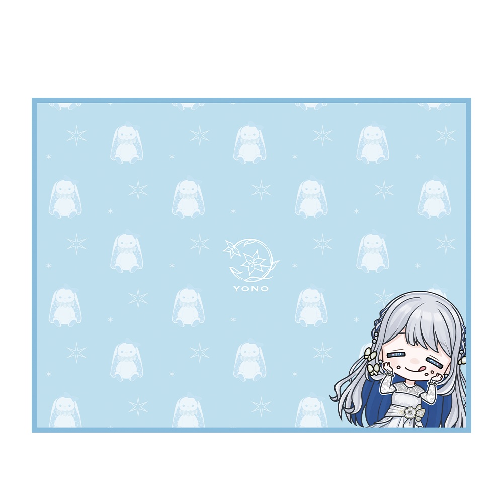 もぐもぐヨノランチョンマット - ヨノ BIRTHDAY GOODS 2025