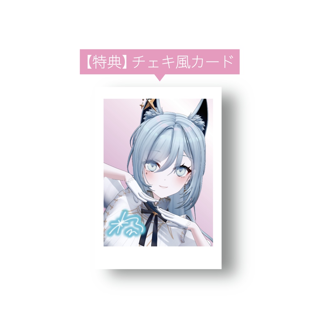 水瀬 凪 コンプリートセット【特典チェキ風カード付き】 - RK