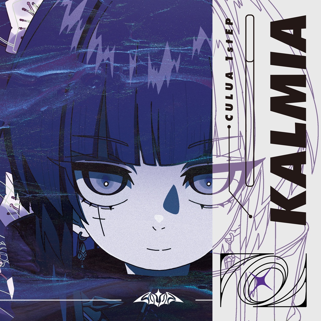 CULUA 1st EP KALMIA【Freckles盤】