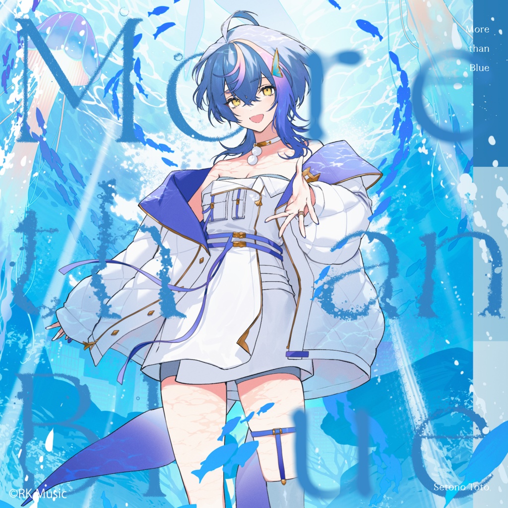 瀬戸乃とと 1st EP 「More than Blue」【Calm盤】