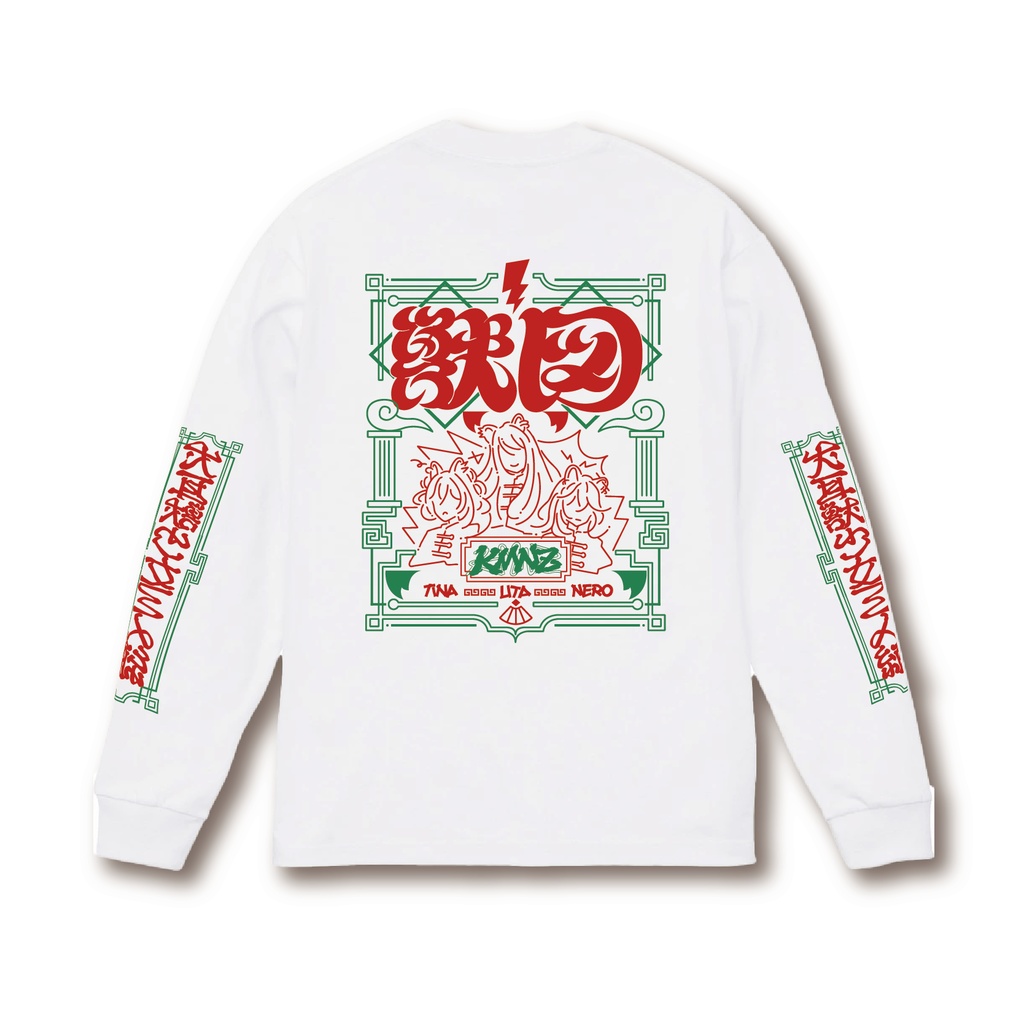 LONG KMN T - SUMMER 2025 Tシャツ