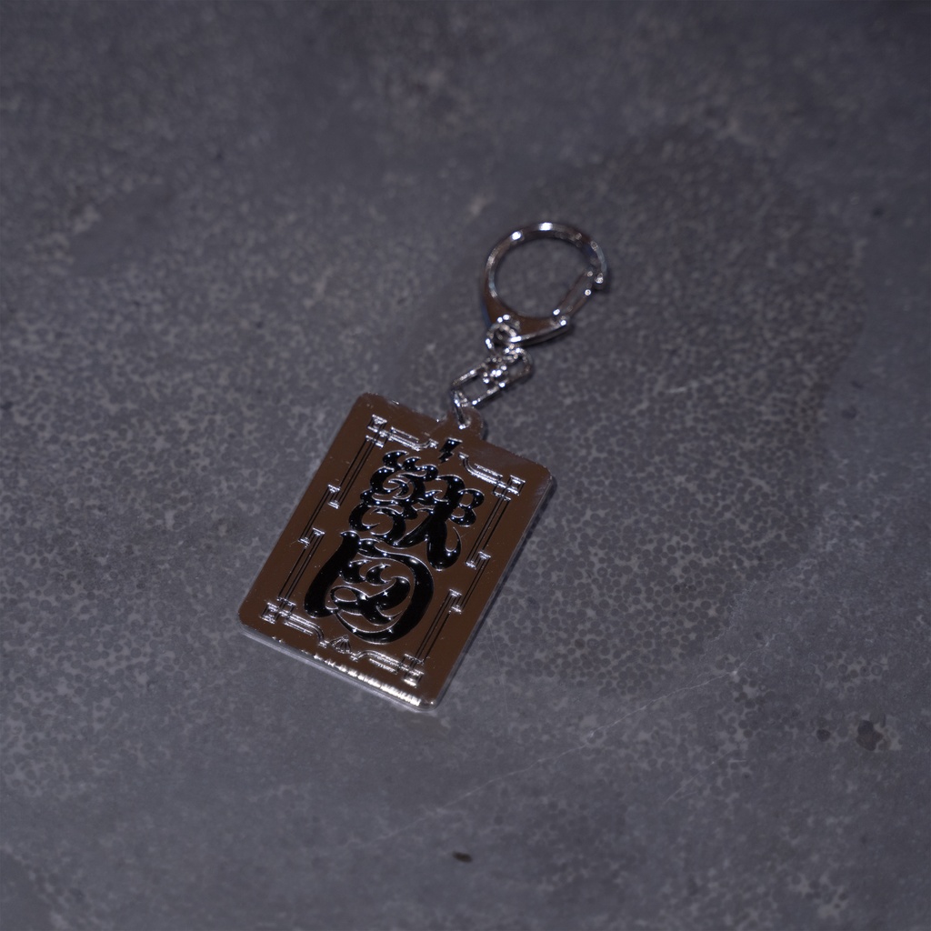 KMN Metal Keychain- SUMMER 2025