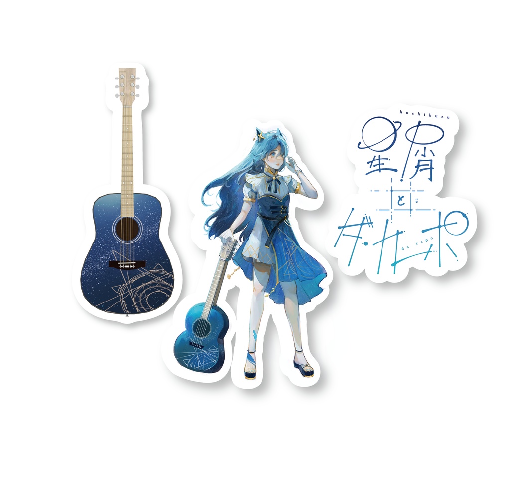 水瀬 凪 ステッカーセット(3枚入り)