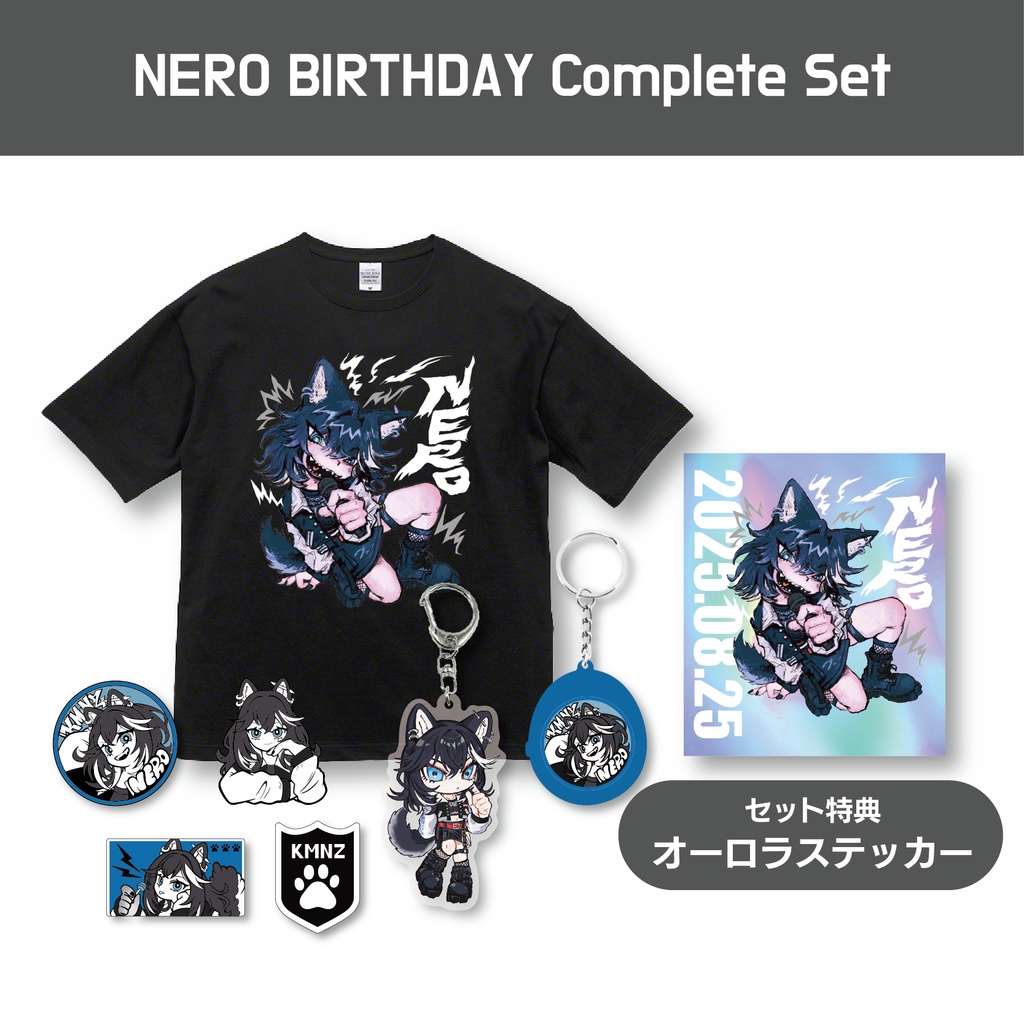 NERO BIRTHDAY Complete Set
