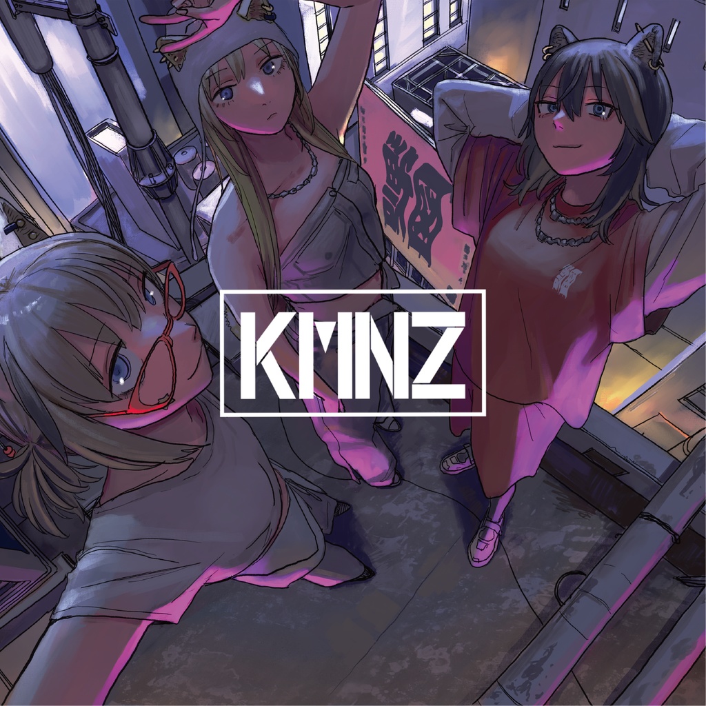 KMNZ Single「POSSE」
