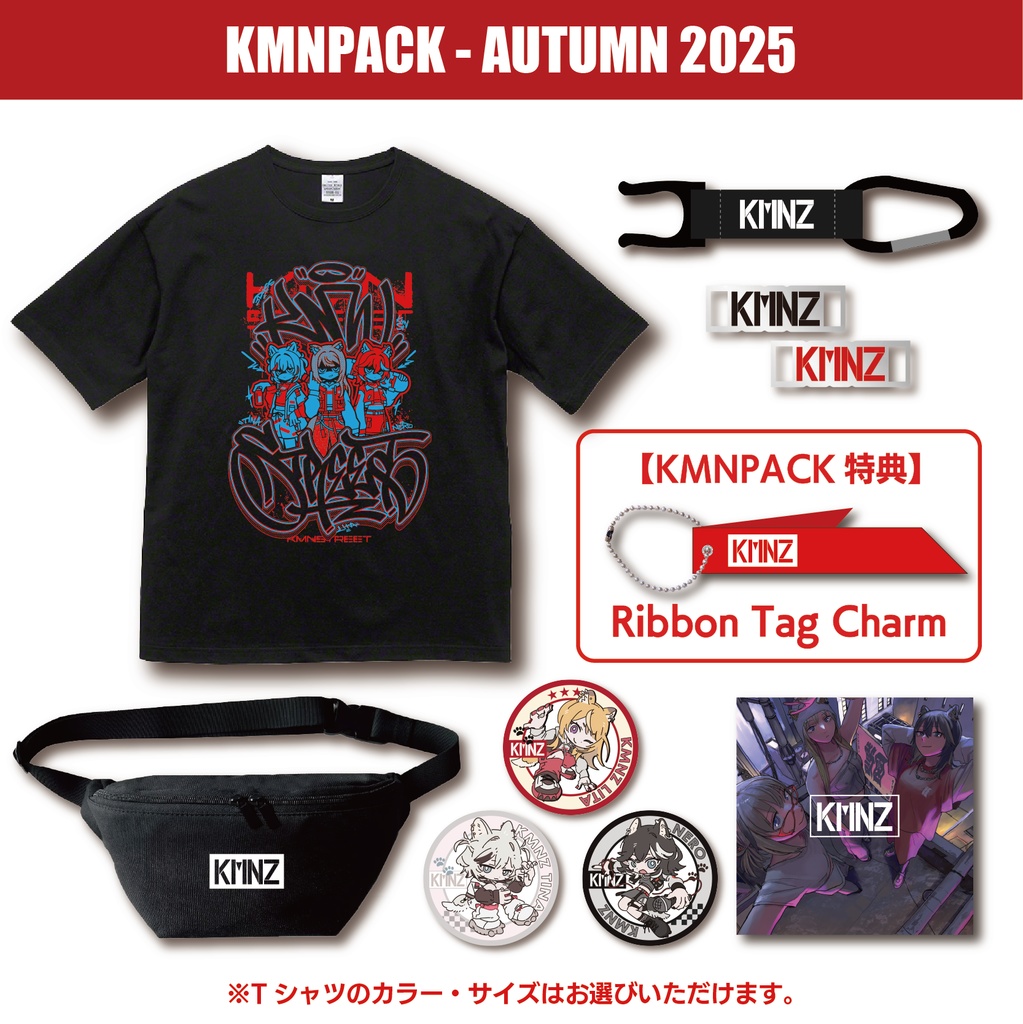 KMNPACK - AUTUMN 2025