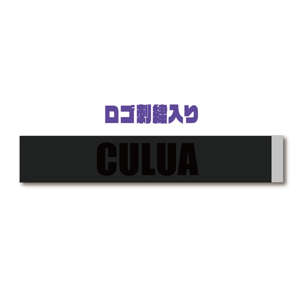 CULUA Logo Belt