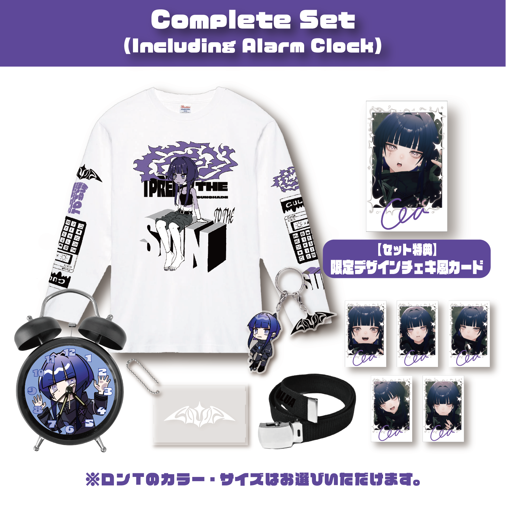 CULUA Complete Set（Inc...