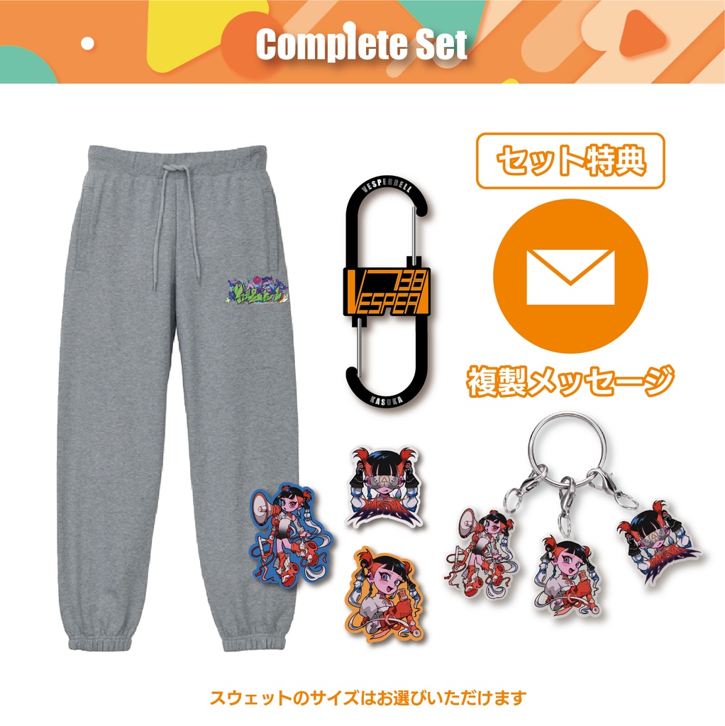 KASUKA BD 2025 Complete Set